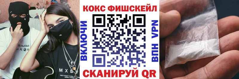 Наркота Балей Псилоцибиновые грибы  Cocaine  Экстази  СК 