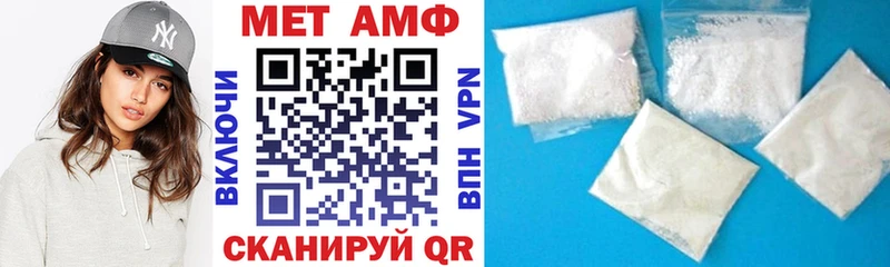 Amphetamine Розовый  наркота  Балей 