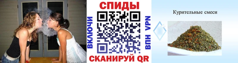 гидра зеркало  Балей  Бутират бутандиол 