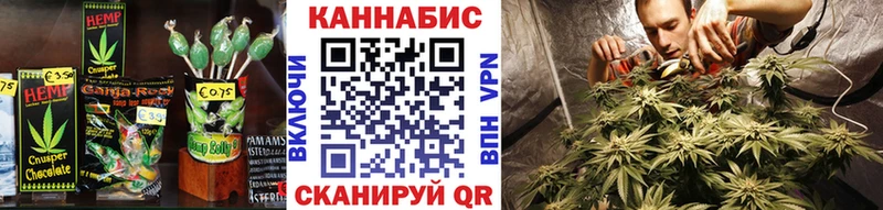 цены наркотик  Балей  Canna-Cookies марихуана 