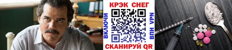 КОКАИН FishScale  что такое наркотик  Балей 
