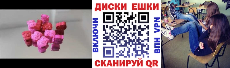 OMG маркетплейс Балей Ecstasy Philipp Plein