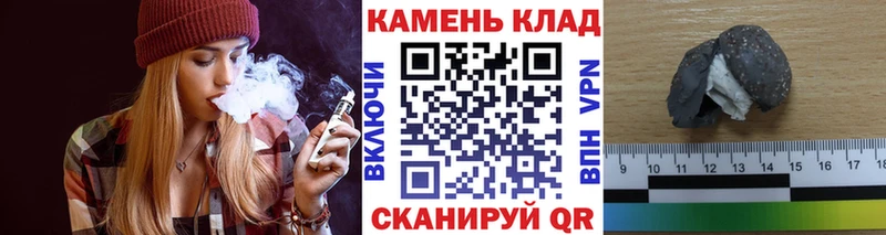 ГАШ VHQ  ОМГ ОМГ   Балей  закладка 