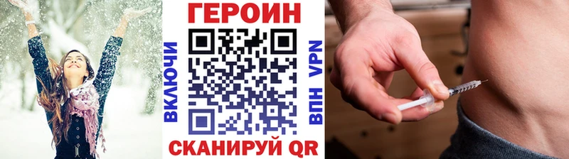 ГЕРОИН VHQ  blacksprut вход  Балей 