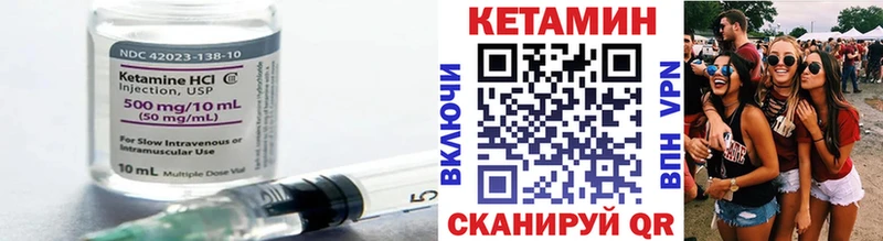 закладки  Балей  КЕТАМИН VHQ 