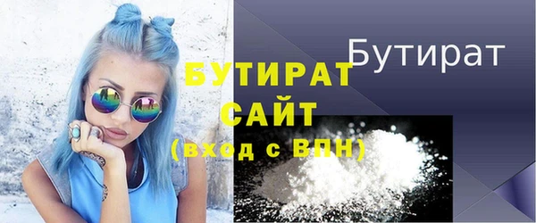 меф Армянск