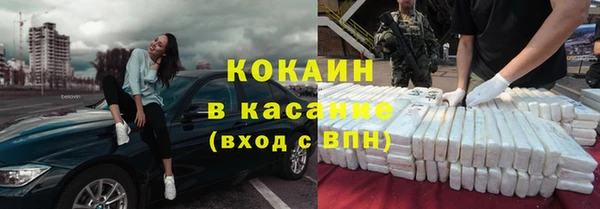 таблы Арсеньев