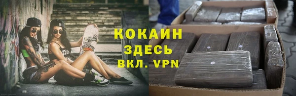 кокаин VHQ Аркадак