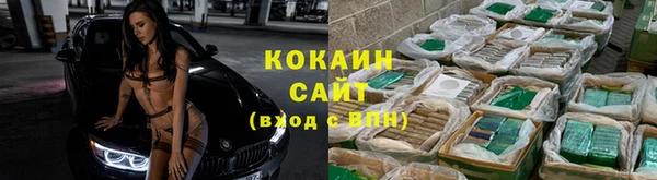меф Армянск