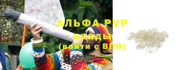 таблы Арсеньев