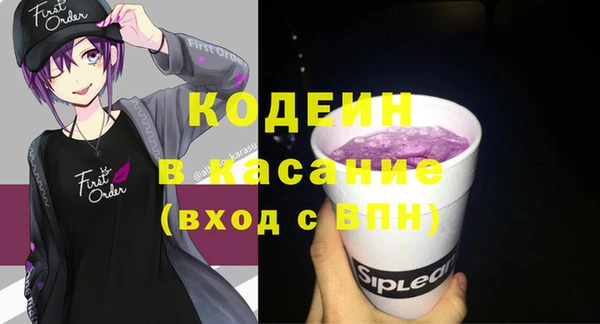 таблы Арсеньев