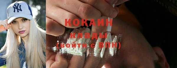 кокаин VHQ Аркадак