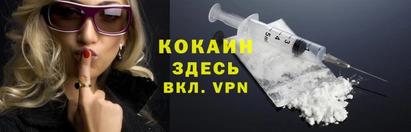 меф Армянск