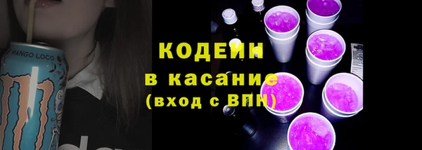меф Армянск