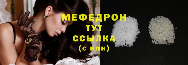 таблы Арсеньев