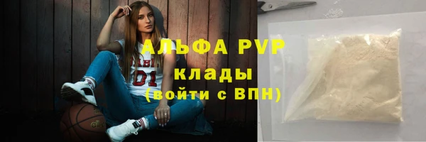 меф Армянск