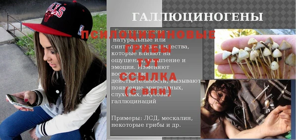 меф Армянск