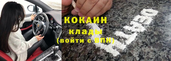 таблы Арсеньев