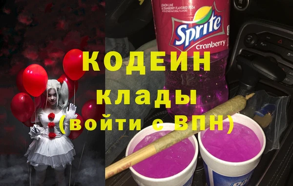 кокаин VHQ Аркадак