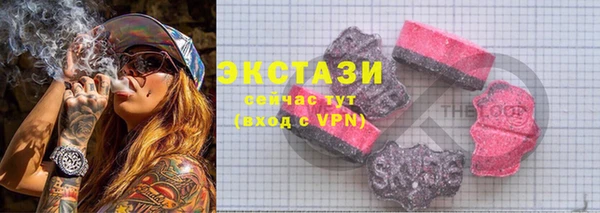 таблы Арсеньев