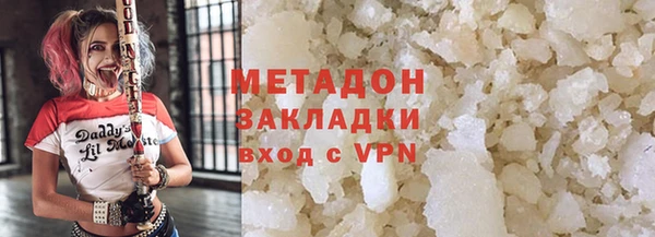 меф Армянск