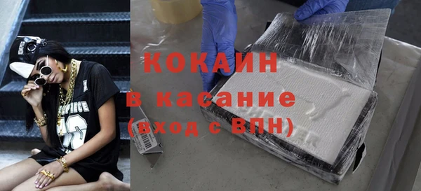 кокаин VHQ Аркадак