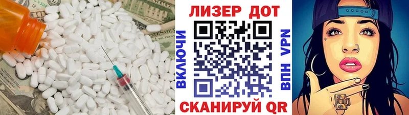 kraken онион  Балей  LSD-25 экстази ecstasy 