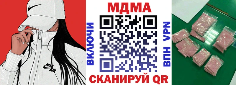 МДМА VHQ  Балей 