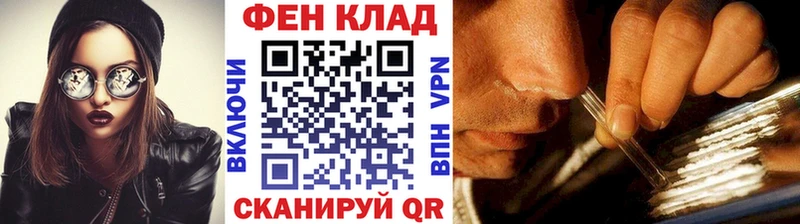 Метамфетамин Methamphetamine  darknet официальный сайт  Балей 