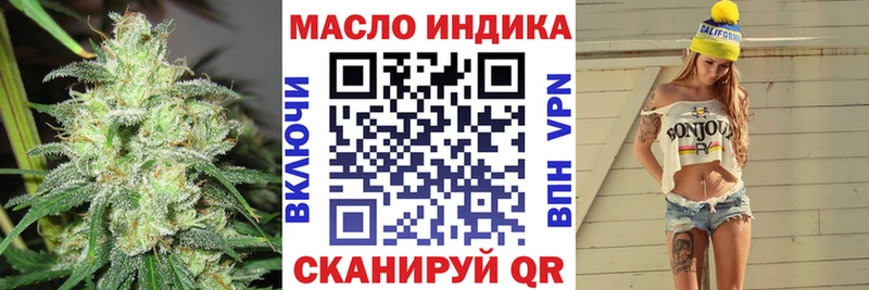 купить наркотики сайты  Балей  Дистиллят ТГК жижа 