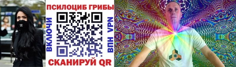 Галлюциногенные грибы прущие грибы Балей